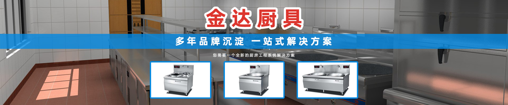 燃?xì)忪易袪tbanner